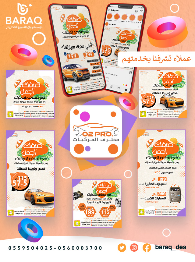 إنشاء محتوى تسويقي