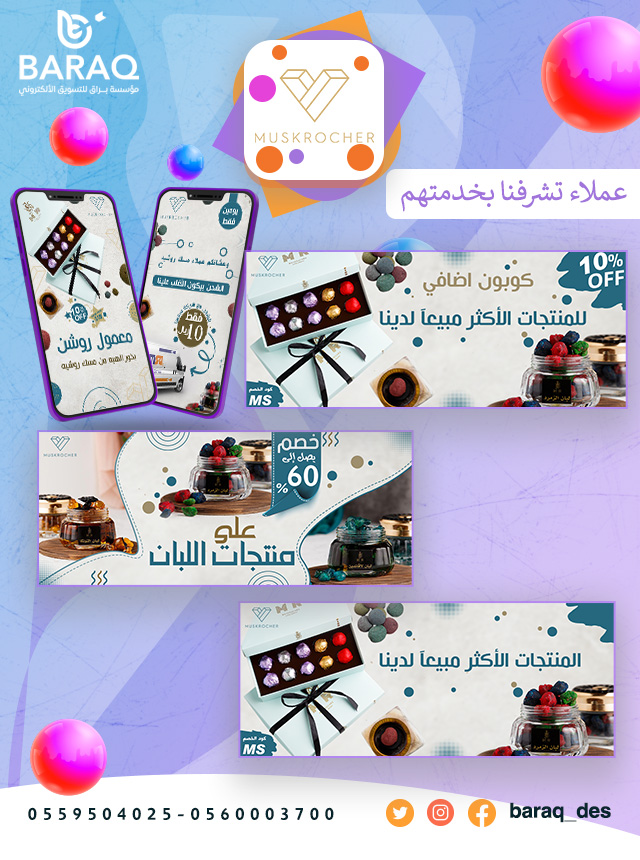 إنشاء محتوى تسويقي