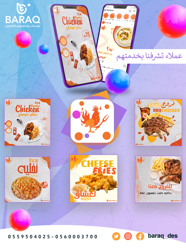 إنشاء محتوى تسويقي